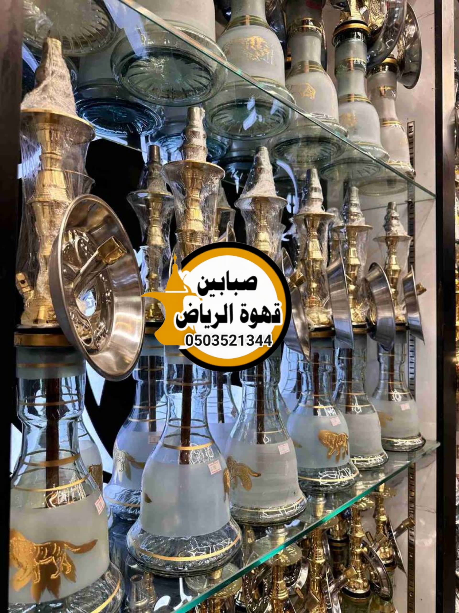 تأجير شيش الرياض حفلات تاجير شيشة الرياض لخدمة الضيافة شيش للايجار